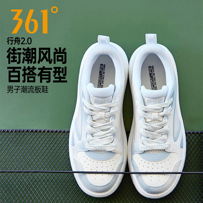 361行舟男鞋运动鞋板鞋