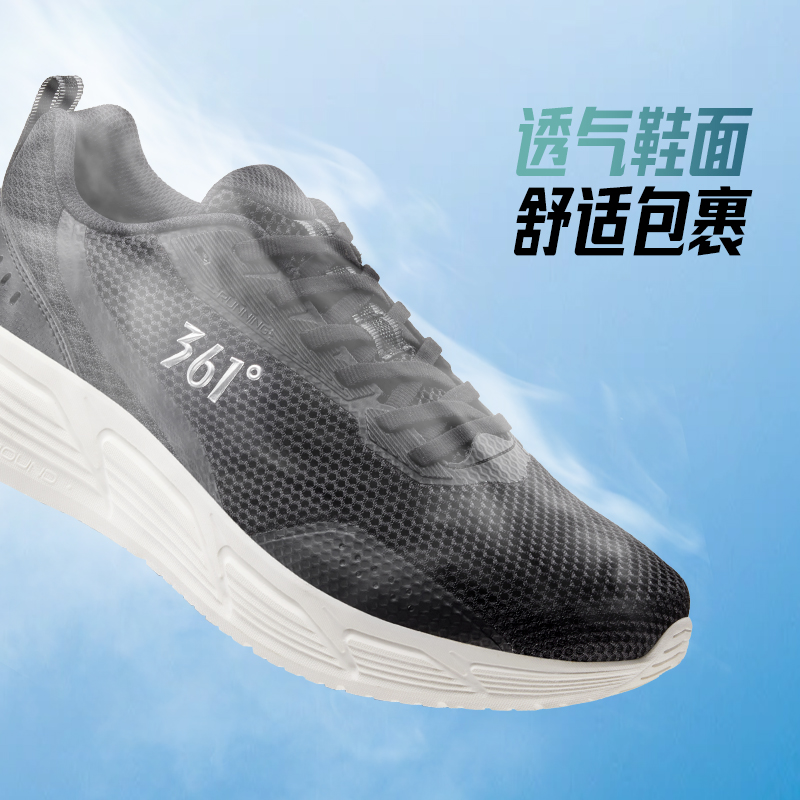 361男鞋大网孔运动鞋男跑步鞋