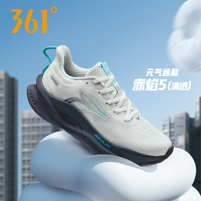 361赤焰5.0跑步鞋女鞋