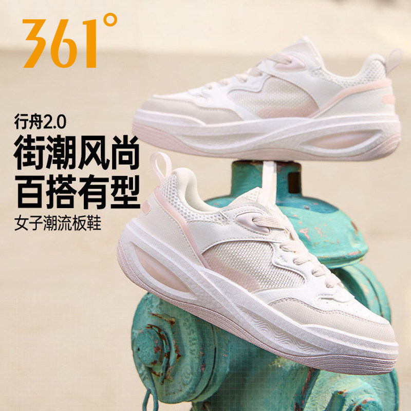 361行舟2女鞋运动鞋板鞋