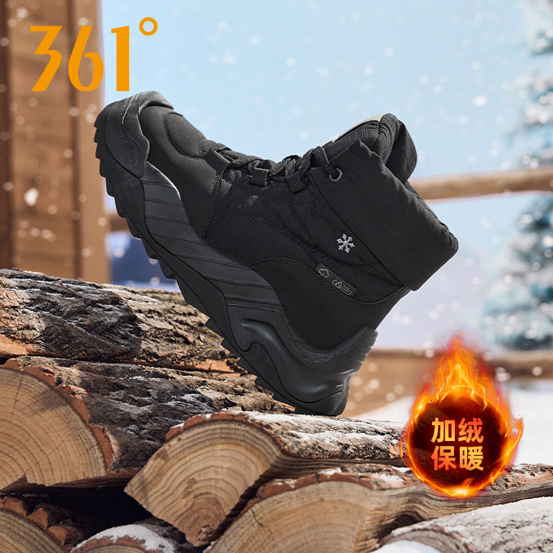 361雪地靴女2025冬季新款加绒加厚保暖大棉鞋防水防滑休闲鞋子女,运动鞋new,跑步鞋,淘宝优惠券,粉丝福利购,淘宝优惠卷