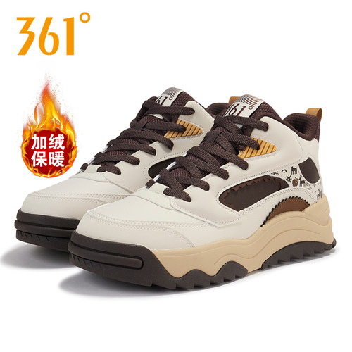 361男鞋加绒大棉鞋运动鞋