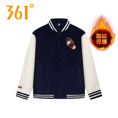 361度男运动外套加绒棒球服