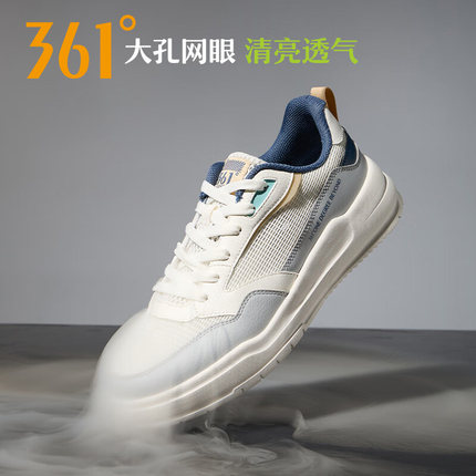 361男鞋运动鞋2025夏季新款官方旗舰店休闲鞋子361度潮流板鞋男款