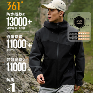 361武霞客雨屏冲锋衣男2026春季防水硬壳户外武侠客防风登山服男