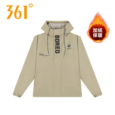 361度羽绒服男2025冬季男款短羽绒服宽松舒适运动外套552446602NH