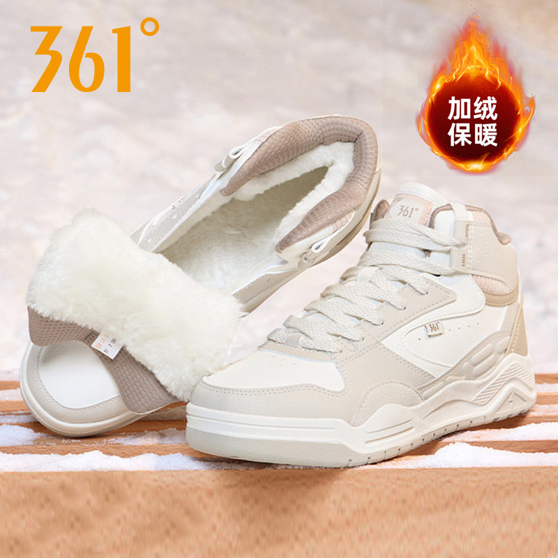 型燃361女鞋运动鞋2025冬季新款加绒鞋保暖鞋子大棉鞋高帮板鞋女,运动鞋new,跑步鞋,淘宝优惠券,粉丝福利购,淘宝优惠卷