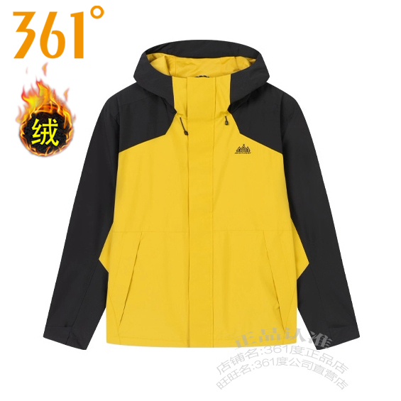 敖瑞鹏同款361度加绒风衣