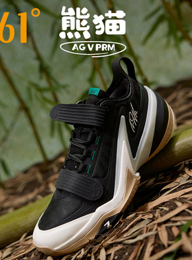 AG5PRM篮球鞋361男鞋运动鞋2025秋季361度男士实战耐磨训练球鞋