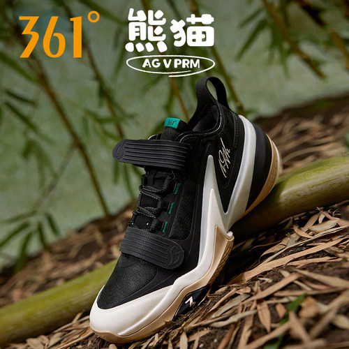AG5PRM篮球鞋361实战球鞋