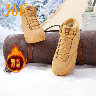 雪语361女鞋加绒运动鞋