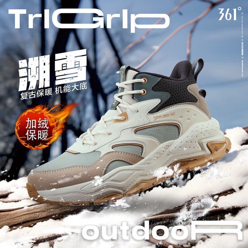 溯雪361运动鞋男鞋2025冬季新保暖加毛革面高帮休闲鞋572446702A