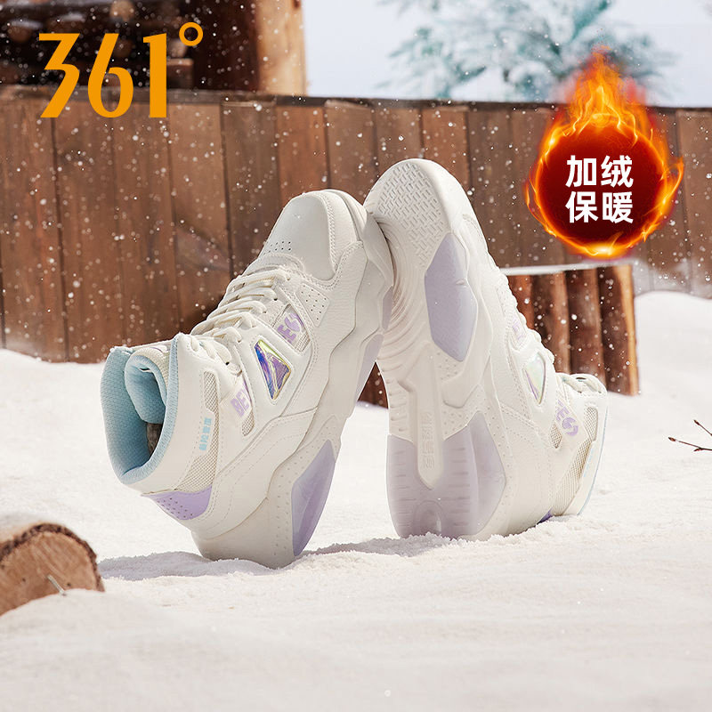 361型燃板鞋女鞋冬季高帮板鞋加绒保暖棉鞋百搭皮面加棉运动鞋女,运动鞋new,跑步鞋,淘宝优惠券,粉丝福利购,淘宝优惠卷