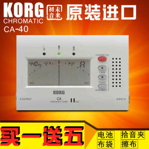 TM70T校音器小提琴吉他长笛调音表小号KORG CA50萨克斯节拍器tm60