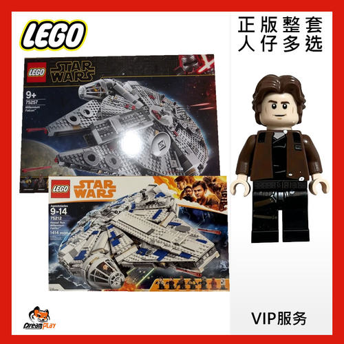 星球大战收藏乐高积木潮玩