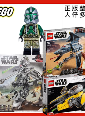 乐高75281阿纳金75234星战75314异等sw1129小队sw1003
