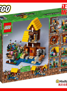 乐高21146骷髅攻击乡村草屋洞穴我的世界武器