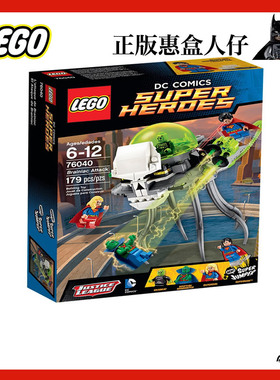 乐高76040布莱尼亚克超级英雄正版积木