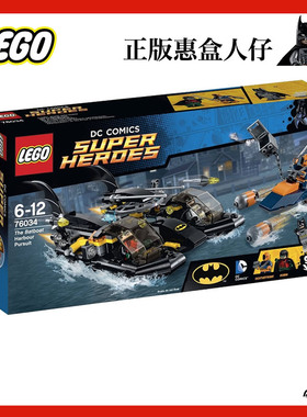 乐高蝙蝠小丑76034飞机杀肉载具人仔英雄