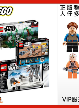 乐高40362星战75258飞梭sw1023sw雪地sw295人仔40333礼物40407