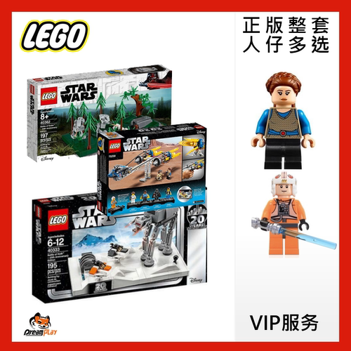 星战人仔LEGO/乐高收藏积木拼插