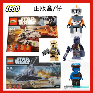 75154乐高sw787星战sw833暴风sw837人仔75182 sw1057 7676 SW196