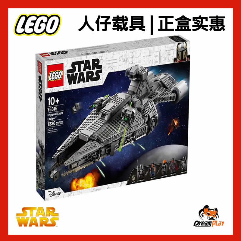 星球大战收藏乐高升值积木玩具
