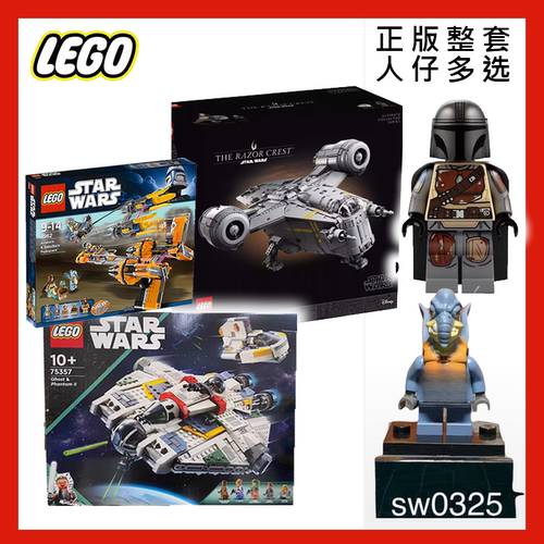 星战收藏玩具LEGO/乐高拼插积木