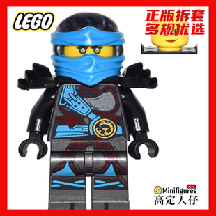 乐高幻影忍者神龙人仔 njo279双元素神龙蛇夫长妮娅
