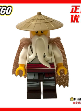 LEGO乐高幻影忍者njo550人仔吴大师