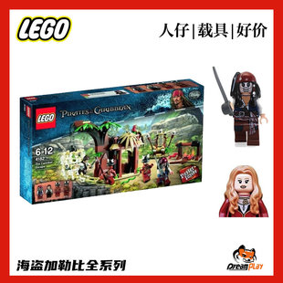 4182乐高poc008 poc010海盗poc024人仔节日礼物正版加勒比