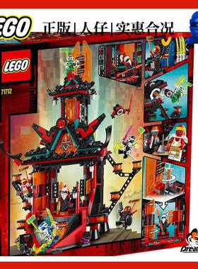 幻影忍者乐高lego升值