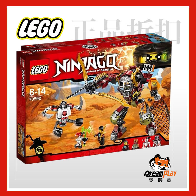 LEGO乐高70592赏金猎人战斗机甲幻影忍者系列男孩拼插积木玩具