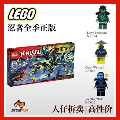 LEGO乐高乐高lego升值