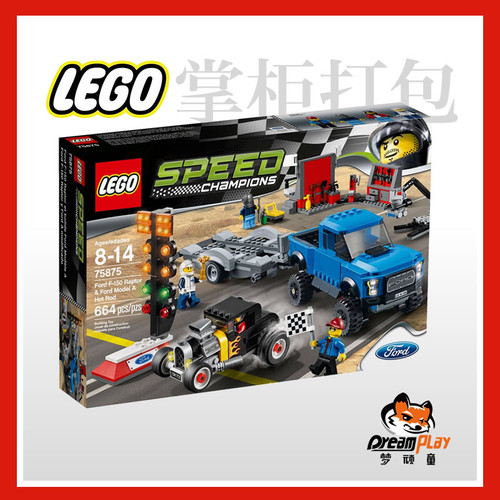 绝版SpeedLEGO/乐高收藏车模积木