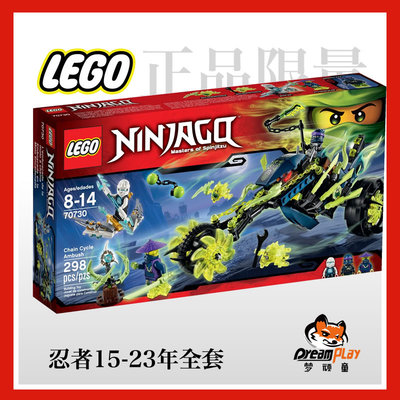 乐高幻影乐高lego升值