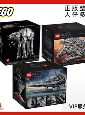 乐高星战75313正版75252积木绝版75192歼星AT全装甲步