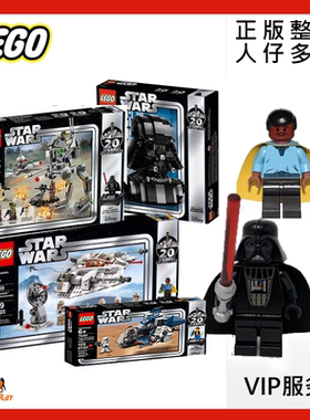 乐高75227星战75259兰多75261人仔sw1031兰多75262达斯维达sw1027