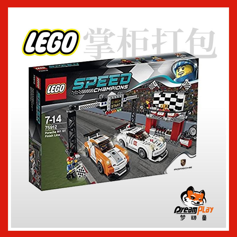 乐高speed场景2015速度75912保时捷911人仔肉包