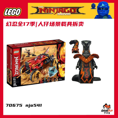 乐高7067乐高lego升值