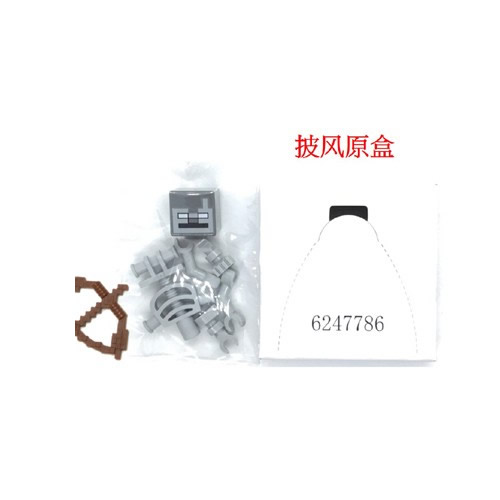 乐高我的世界人仔乌贼守卫正版积木 min061图片