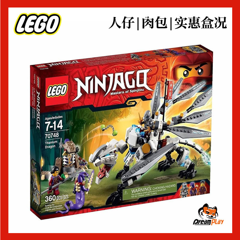 乐高人仔乐高lego升值