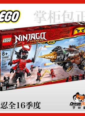 乐高人仔乐高lego升值