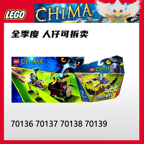 气功传奇乐高积木母婴