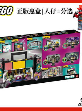 乐高43115 vidiyo音乐花仙人仔吸血鬼海盗船