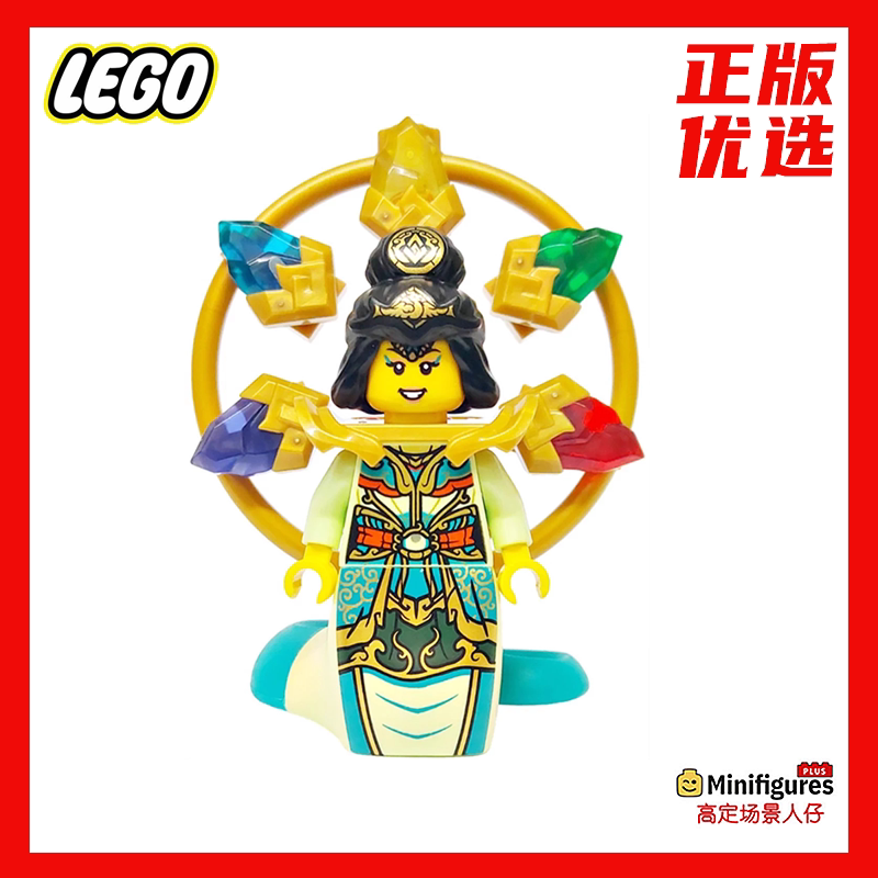 乐高LEGO悟空80010小侠人仔mk011牛魔mk001八戒mk008  80016图片