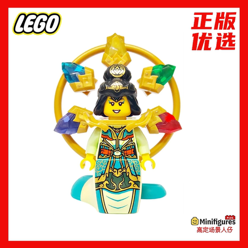 乐高LEGO悟空80010小侠人仔mk011牛魔mk001八戒mk008  80016