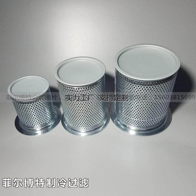 滤芯定制汉钟进气过滤器大中小 中央空调进气滤芯 汉中螺杆压缩机