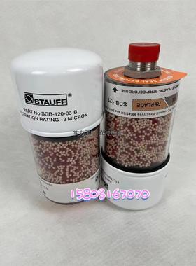 滤芯定制西德福除湿呼吸器SDB-90-03-BSDB121_SDB122齿轮箱空气滤