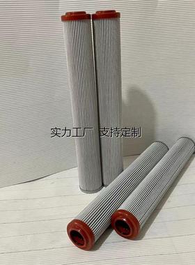 滤芯定制生产替代液压过滤器317318液压滤芯